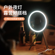 Outdoor Camping Folding Cooling Fan Portable Camping Tent Lights Tripod Can Suspension Ceiling Fan Lighting Fishing