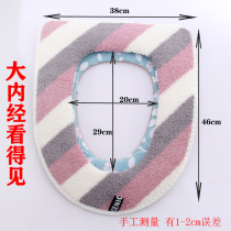 Additional paste toilet pad home special size toilet seat ring plush large toilet pad available in four seasons
