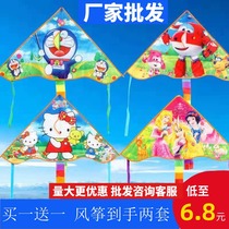 Buy one get one free children cartoon triangle kite 2021 new breeze easy to fly beginner eagle kite