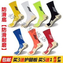 Children and adolescents football socks for men and women-in-tube xun lian wa high long over-the-knee mao jin di God socks anti-skid breathable