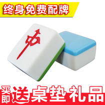 Mahjong brand home medium size special hand rub mahjong Guangdong 136 Sichuan 108 Zhang 112 Zhang a first level