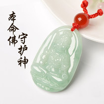 Natural jade zodiac honmei Buddha guardian deity void hidden Puxian Bodhisattva pendant male and female pendant jade Guanyin necklace