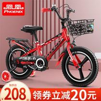 Phoenix childrens bicycle boy 3-5-6-7-8-9-10 years old baby carriage girl baby bicycle