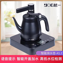The more one A5Z intelligent thermostatic automatic watering electric kettle insulation integrated 304 stainless steel large capacity boiling kettle