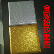Gold powder golden onion powder glitter powder B0203 fresh gold sequins nail glitter DIY handmade 500g