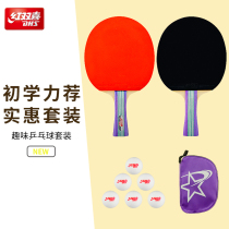 Red Double Happiness Table Tennis Racket Professional One Star I-type Beginner Children Primary School Pupils Straight Punt Start 2