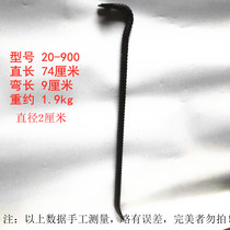 Crowbar Rebar nail clipper Crowbar Skid bar warping stick Auto repair tire crowding stick Disassembly wooden box warping tool Chisel