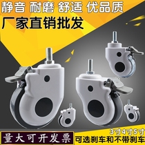 3 Inch 4 Inch 5 Inch Beds Castors Equipment Wheels Wire Rod Brake Wheels Polyurethane Wheels Silent Wheels Trolley Universal Wheels