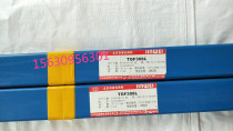 Jinwei TGF304 308L 316L 2209 309 back self-protection wire free argon charge skin wire