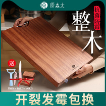 Original Sen Tai ebony whole wood cutting board Antibacterial mildew household cutting board Solid wood cutting board Kitchen chopping board Sticky board knife