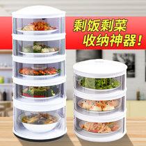 Heat preservation food cover household anti-mosquito cover table kitchen leftovers rice multi-layer cover dust