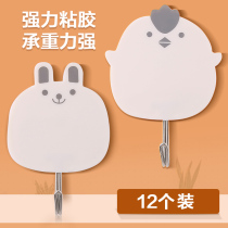 Toilet hook waterproof Nordic door rear small super strong hook hanging towel hook light luxury bathroom glass door