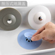 Wash basin sink leakage plug funnel toilet anti-slip cai pen basin water pressing plugging fei die shi