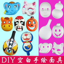 Hand-painted pulp Peking Opera facial makeup white childrens diy painting material package kindergarten hand blank animal mask