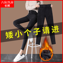 Elegant waist jeans Womens Small eight points high 2021 autumn and winter plus velvet high waist slim small feet ankle-length pants