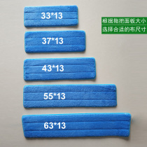 Hand-free mop replacement cloth sticky buckle type cloth lazy man no-wash mop cloth no dirty hand mop dust push head