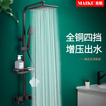 Shower shower set all copper home constant temperature bathroom bathroom shower pressurized shower shower shower head