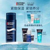 Biotherm Mens Blue Diamond Body Lotion 50ml Nourishing moisturizing repair milk official