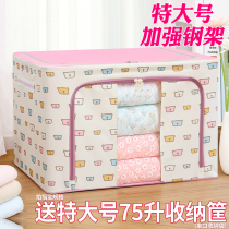 Clothes storage box fabric home large storage bag finishing box folding clothing wardrobe storage box basket artifact