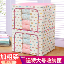 Clothing Storage Box Fabric Home Clothing Finishing Bag Large storage compartment Sub-folding wardrobe Containing Box and Basket God