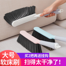 Bed Brush Soft Hair Sofa Brush Bedroom Home Carpets Clean Broom Sweep Bed Sweep the broom Divine Cleaner Dust Brush