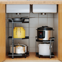  Kitchen sink Floor-to-ceiling multi-layer corner shelf Household countertop pot rack Pot cabinet multi-function storage rack
