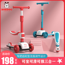 Babou childrens scooter 1-2 year old boy baby three in one can sit can ride skating girl princess slippery car 8