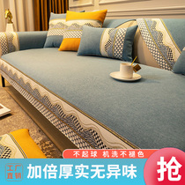 Four seasons universal sofa cushion cover cushion summer cotton linen cushion cover cloth anti-slip cushion fabric brief about modern