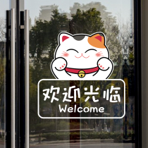 Careful glass tip sticker Cartoon Shop Window Glass Pushdoor Welcome to Electrostatic Sticker Anticollision Stickers