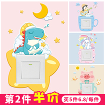 Switch Decoration Wall Sticker socket Ugly Rim Cover Stickers Creative Home Night Light Switch Stick protective sleeves Anti-dirty