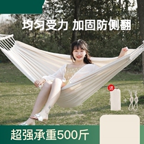  Hanging tree hanging rope net bed hammock outdoor swing mesh basket adult outdoor rocking blue chair Dormitory hanging chair Summer
