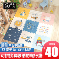 Splicing crawling mat thickened baby living room floor mat household non-toxic and tasteless childrens foam floor mat baby climbing mat