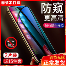 Apple 6s 7plus tempered film iphone7 8 anti-peeping film 6sp mobile phone 6p film 8 full screen ip7 peeping 7P 8P anti-peeping ip anti-peeping ipone block