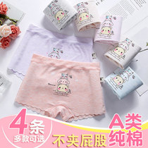 Girls underwear No clip PP big child pure cotton flat corner pants head female treasure 3 girl children 5 female babies 6 young children 8 years old
