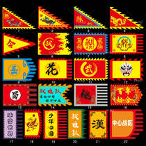 Longfeng flag custom team flag wolf tooth battle flag making dragon boat flag lion dance flag surname flag antique flag custom-made dance martial arts performance flag