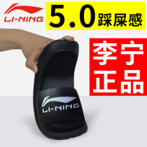 Li Ning Chinese sports slippers boys summer new beach women wear sandals and slippers waterproof couples tide tramping shit feeling
