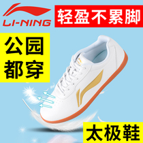 Li Ning Taiji shoes mens spring and summer Taijiquan practice shoes womens beef tendons soft bottom martial arts kung fu performance Tai Chi sneakers