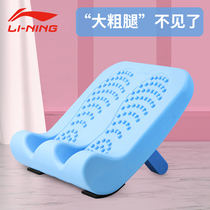 Li Ning tendon plate oblique pedal standing thin calf stretcher thin leg artifact fitness stretch tendon compression bar assist