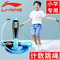 Li Ning Childrens electronic counting skipping rope Student sports primary school students first grade special kindergarten beginner professional rope