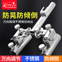 Stainless steel fishing box double turret bracket seat fishing box corner turret bracket accessories stainless steel multifunctional corner frame