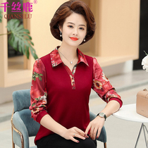 Qian Silu mother spring T-shirt Long-sleeved middle-aged and elderly womens top bottoming shirt spring and autumn middle-aged shirt summer
