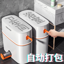 Good helper trash can toilet bathroom Home with cover automatic light luxury kitchen living room paper basket sandwiched bedroom tube