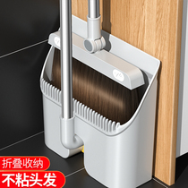 Sweeping broom broom dustpan set household combination sweeping water shaving toilet sweeping hair artifact sweeping hair broom