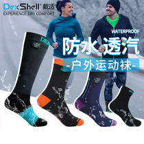 DexShell wear suitable hiking sports socks waterproof breathable ski socks outdoor warm men and women waterproof socks