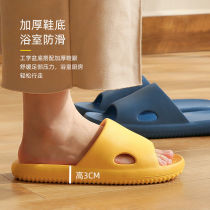 Bathroom slippers mens summer indoor home soft bottom couples non-slip bath and deodorant home slippers home women