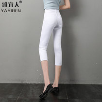 White seven-point jeans womens summer thin model 2021 new summer high waist tight-fitting summer womens shorts