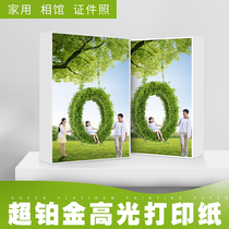  5 inch 6 inch 7 inch A4 size waterproof photo paper Photo paper High-gloss printing photo paper