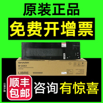 Original Sharp 2048 toner cartridge AR2221 2648 3148 2421 2048s 2348sv ndn NV printer toner cartridge M