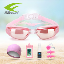 Goggles female waterproof swimming glasses high definition myopia mens big frame anti-fog swimming cap suit earplugs one-piece swimming equipment
