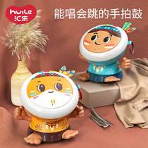 Baby Toy Musical Hand Pat 0 1 year 1 year 6-12 month baby will sing and dance clapping drum can be charged